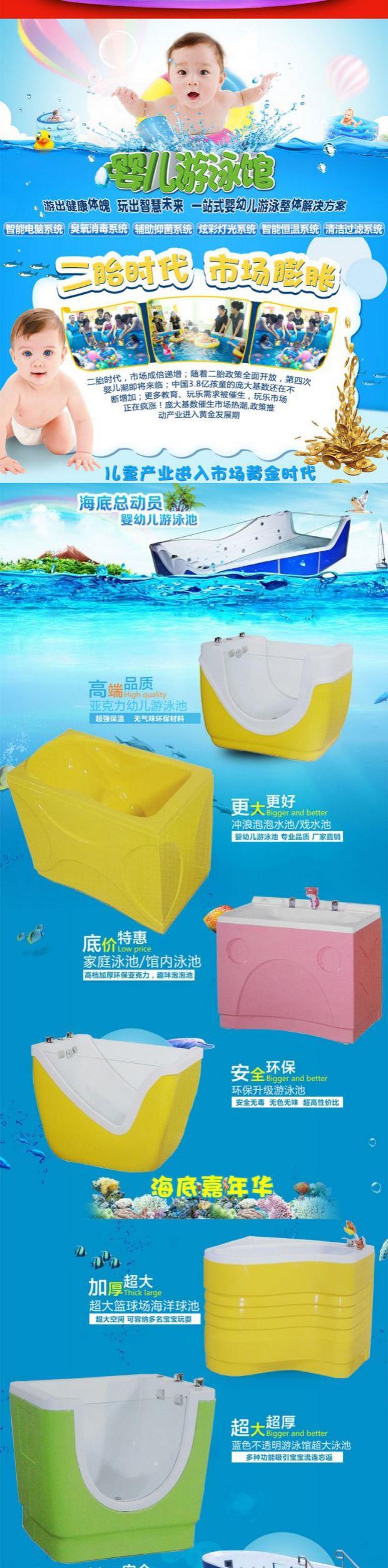 Lướt sóng bong bóng thiết bị bể bơi acrylic bé hồ bơi đa chức năng bồn tắm cho bé bà chủ tiệm - Bể bơi / trò chơi Paddle bể bơi cho bé sơ sinh