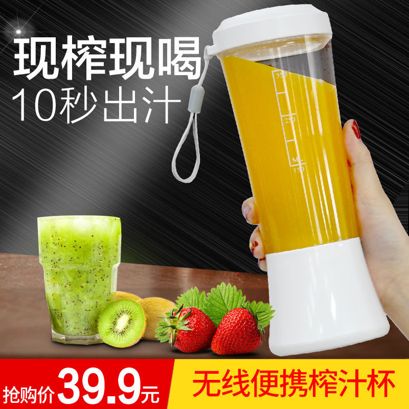 科思琪便携式榨汁机小型多功能家用水果料理机迷你无线充电榨汁杯|ruв категории кухонные приборы, соковыжималка - от Buy2taobao.com для оказания профессиональной услуги покупки агента Taobao