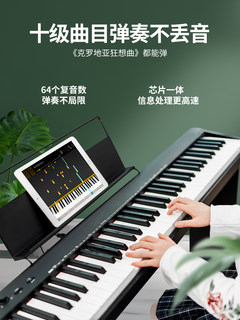 卡西欧EP-S120电钢琴专业初学者便携不插电88键重锤电子钢琴家用