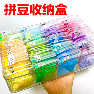 拼豆收纳盒外盒文件整理盒透明亚克力盒子户口本收藏盒PP塑料盒