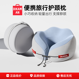 u型枕记忆棉长途飞机高铁睡觉枕头脖枕颈椎脖子靠枕可便携式 u型枕