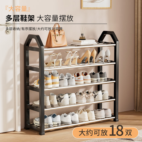 入户门口鞋架子出租房用新款鞋柜