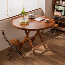 折叠餐桌家用圆桌四方桌实木色小户型吃饭简易桌子摆摊便携折叠桌