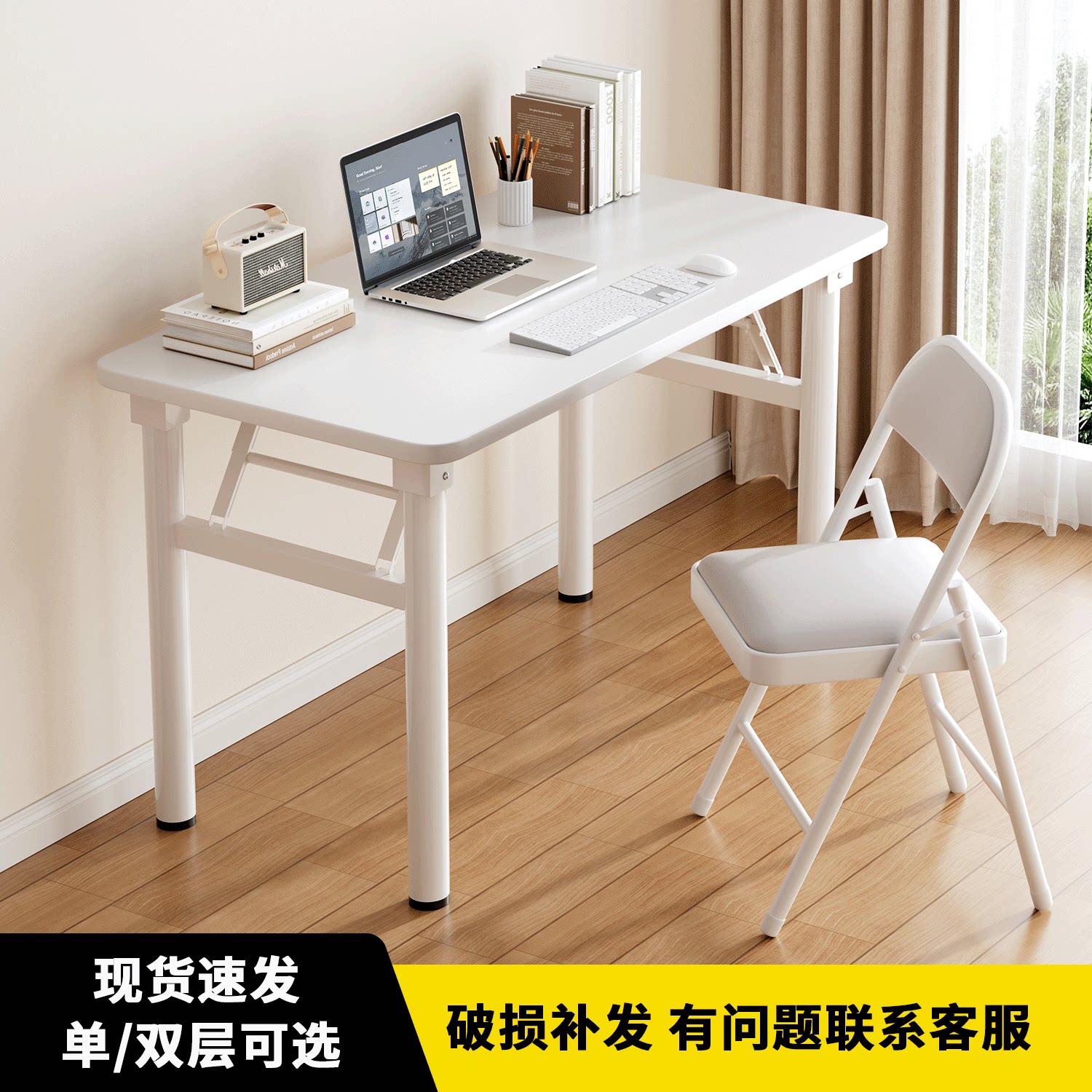 可折叠桌子简易出租屋长方形写字书桌办公电脑桌卧室家用桌椅套装