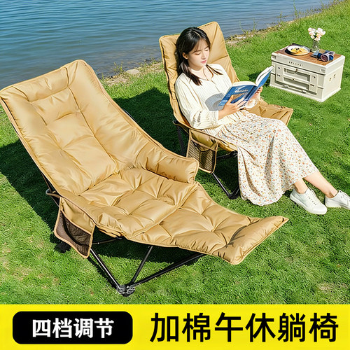 2026新款折叠躺椅户外便携式露营椅月亮椅新款办公室午睡午休椅