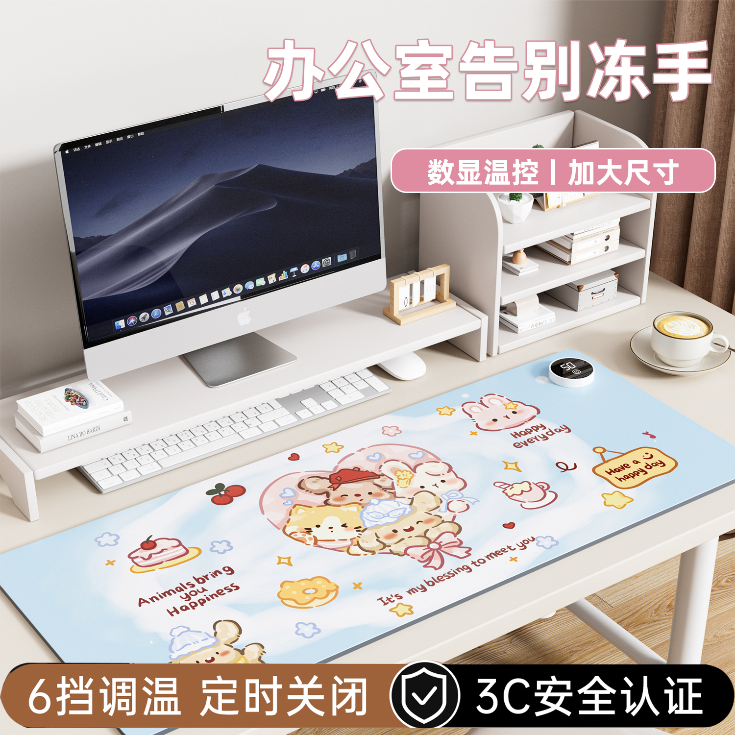 加热鼠标垫冬季办公室桌面加热垫学生写字书桌暖手垫防水暖桌垫子