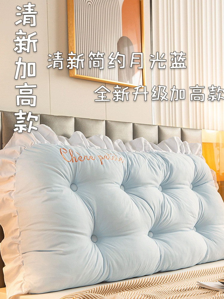 宿舍床头靠垫床上软包靠枕大学生防撞软垫长条枕榻榻米软包护腰垫,居家布艺,床头靠垫,淘宝优惠券,粉丝福利购,淘宝优惠卷