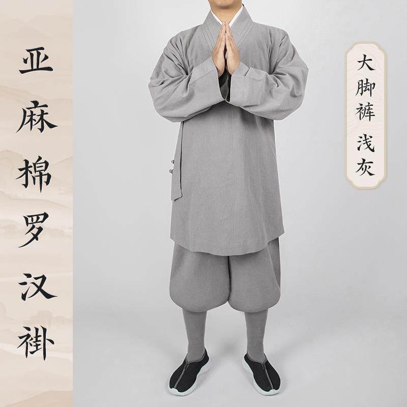 优选秋季僧服套装亚麻短褂和尚服男女款透气免绑腿罗汉褂僧人小褂
