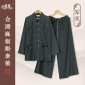 短褂深色透气小褂套装 优选远尘僧服夏季 薄款 耐脏抗皱男女出家僧人