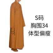 优选了尘僧服楚谦长褂夏季 僧人 僧衣僧袍长衫 薄款 大褂透气舒适套装