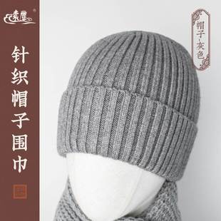 僧帽男女款冬季保暖弹力帽子围巾僧人比丘尼出家师父针织和尚围脖