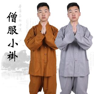 优选僧衣僧服短褂短套小褂套装男女款出家人师父和尚尼姑衣服