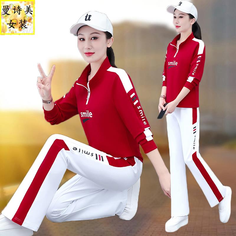 新款立领微喇叭裤跳舞运动服套装女春秋2024新款广场舞时尚洋气两