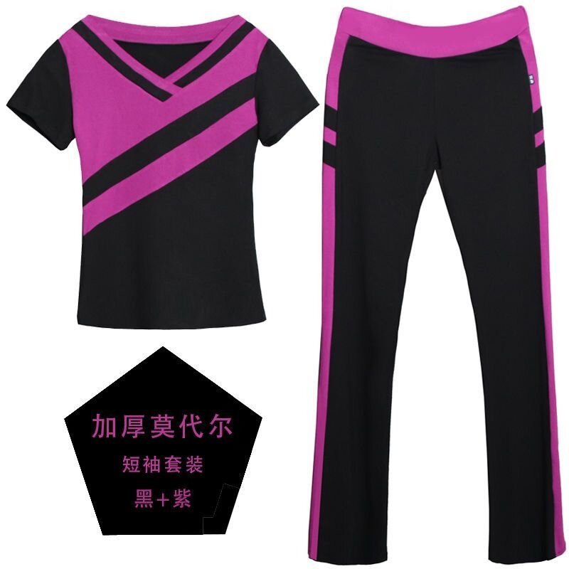 特价广场舞健身运动新款套装加厚莫代尔秋冬女中老年跳舞服装舞蹈
