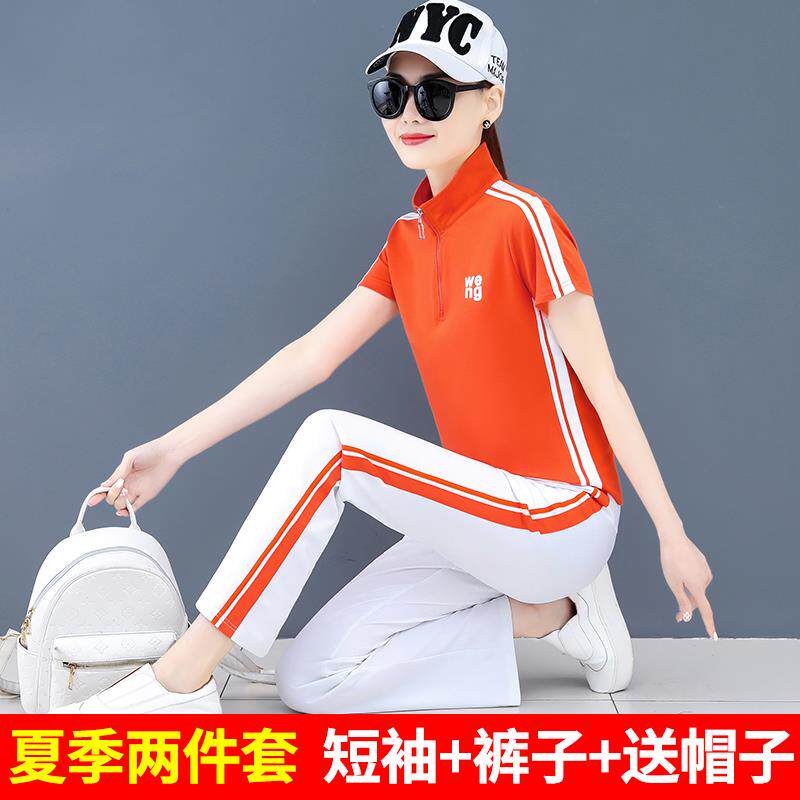 新款冰丝夏季短袖薄款杨丽萍妈妈广场舞服装新款运动套装女跳舞两