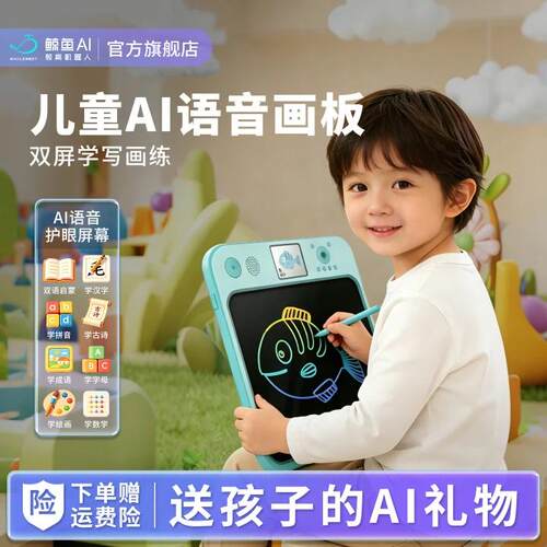 世界著名费曼学习法+11大启蒙知识