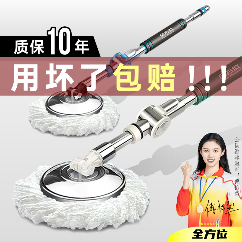 一体式拖把杆旋转通用好神拖墩布