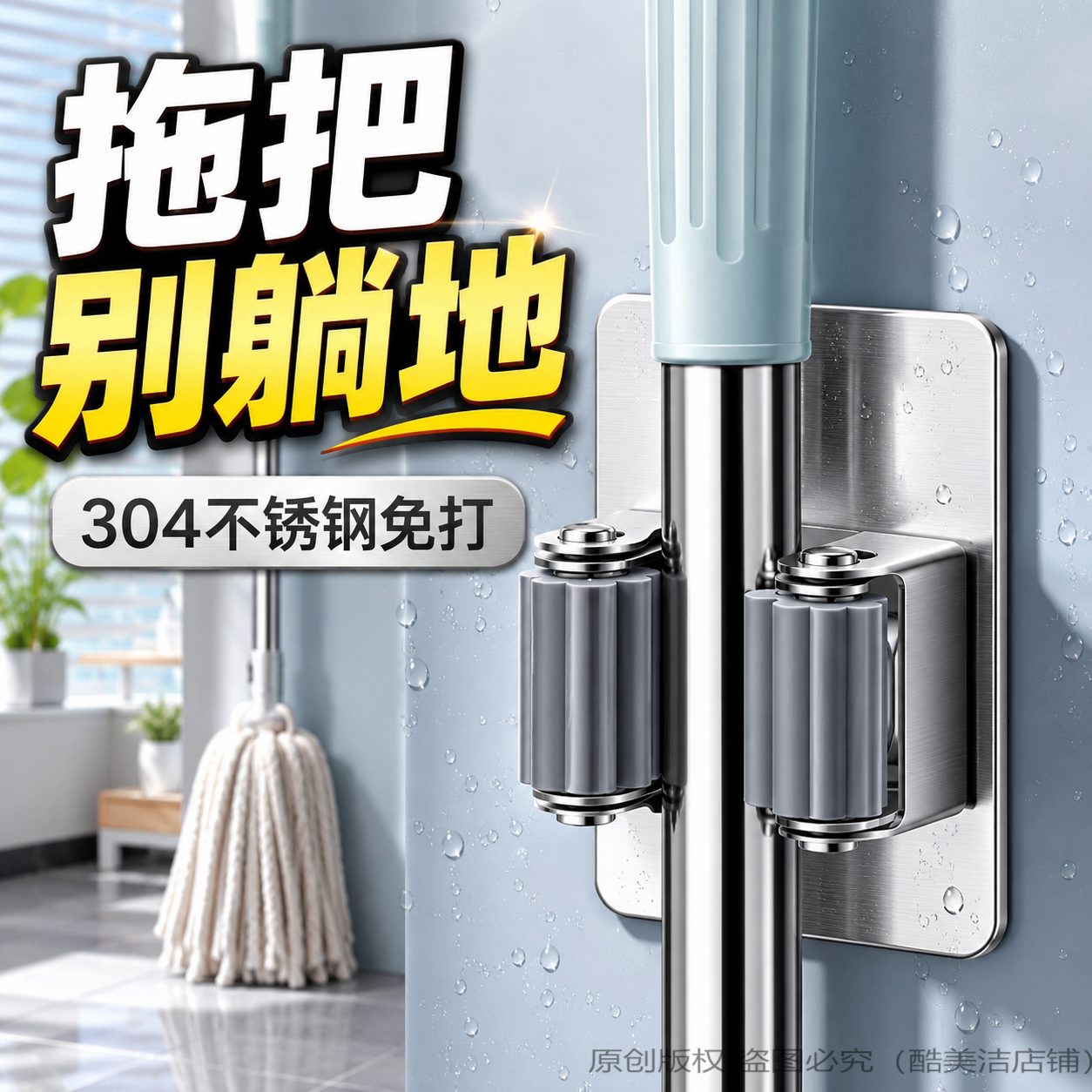 304不锈钢挂钩挂架免打孔图片