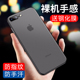 plsu 16pro 苹果7plus手机壳iphone7超薄6磨砂8硬壳6s xs轻薄max 16promax裸机16plus全包13套16P