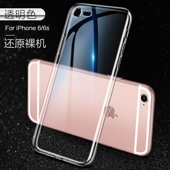 Air 苹果6手机壳iPhone6s透明7plus硅胶11超薄8p软xr后壳12mini Se2 15ProMax全包16防摔17保护套Xs