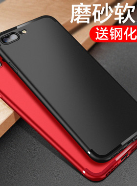 适用苹果8plus手机壳iphone8超薄6磨砂6s防摔7软11硅胶X保护Xr黑色Xs全包12/15/13/14/Pro约Max/Plus/mini/Se