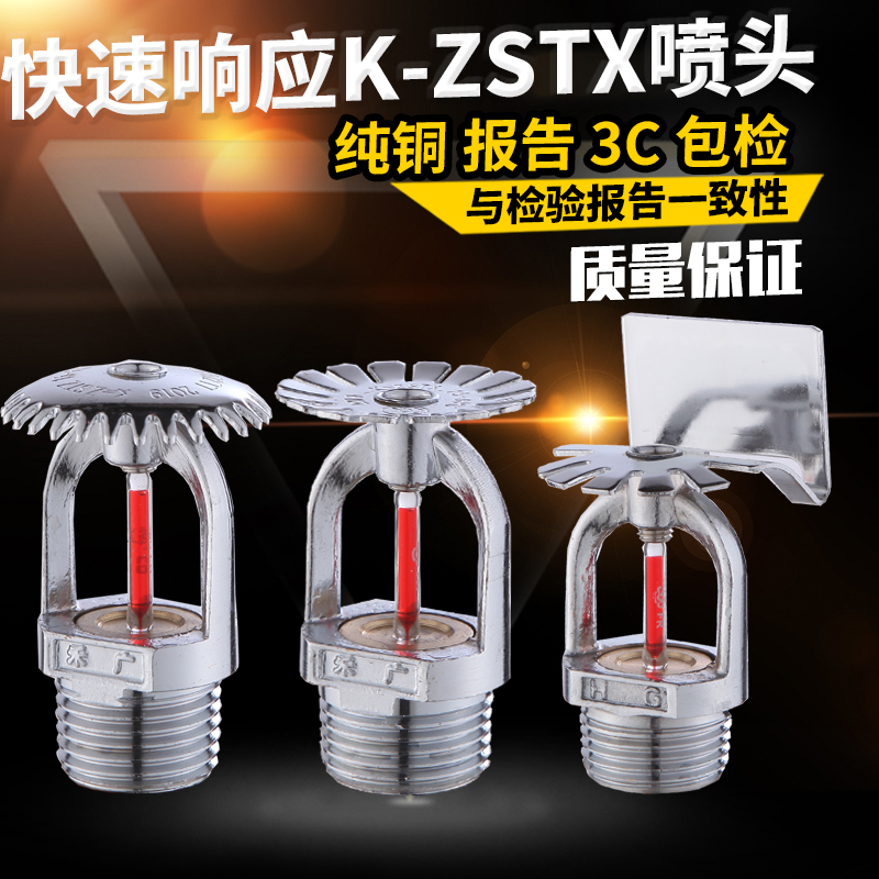 国标一致性  检验报告 3C 齐全