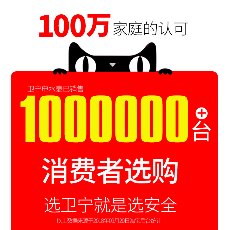 中国温一体自动宿舍学生茶煮器热水电水电热快壶卫宁烧水壶家用小|ruв категории кухонные приборы, электрический чайник - от Buy2taobao.com для оказания профессиональной услуги покупки агента Taobao