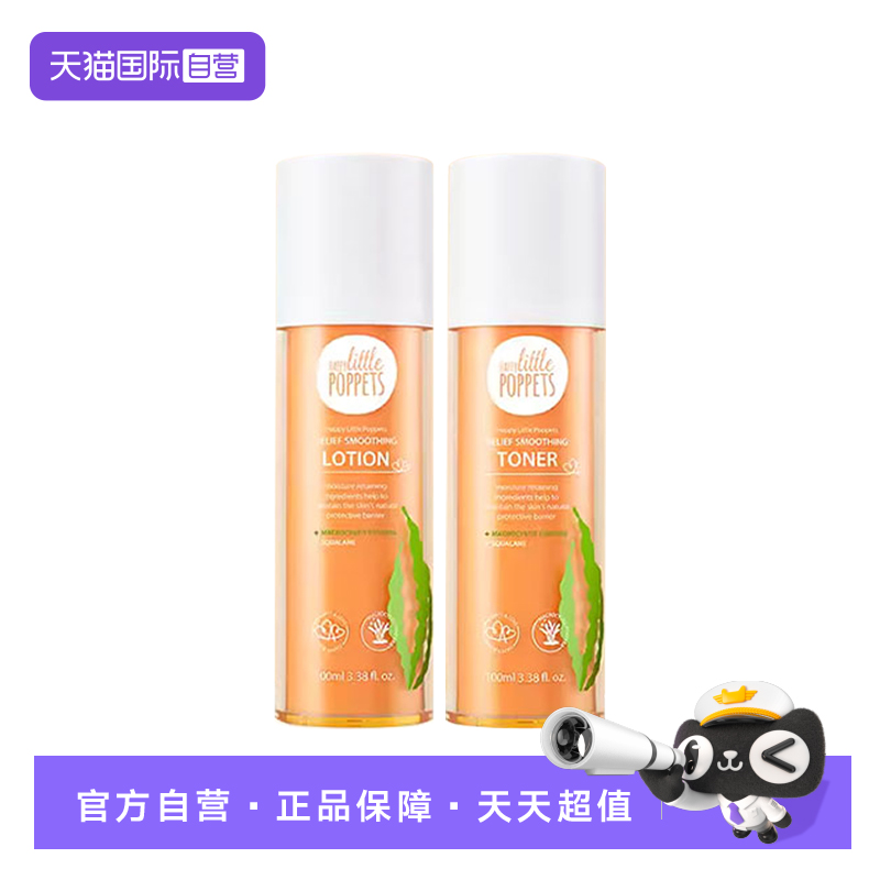 纽乐葆巨藻角鲨烷水乳舒润霜