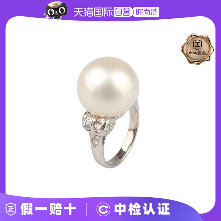 【自营】中古95新日本进口商品南洋白蝶珍珠钻石戒指铂金52号