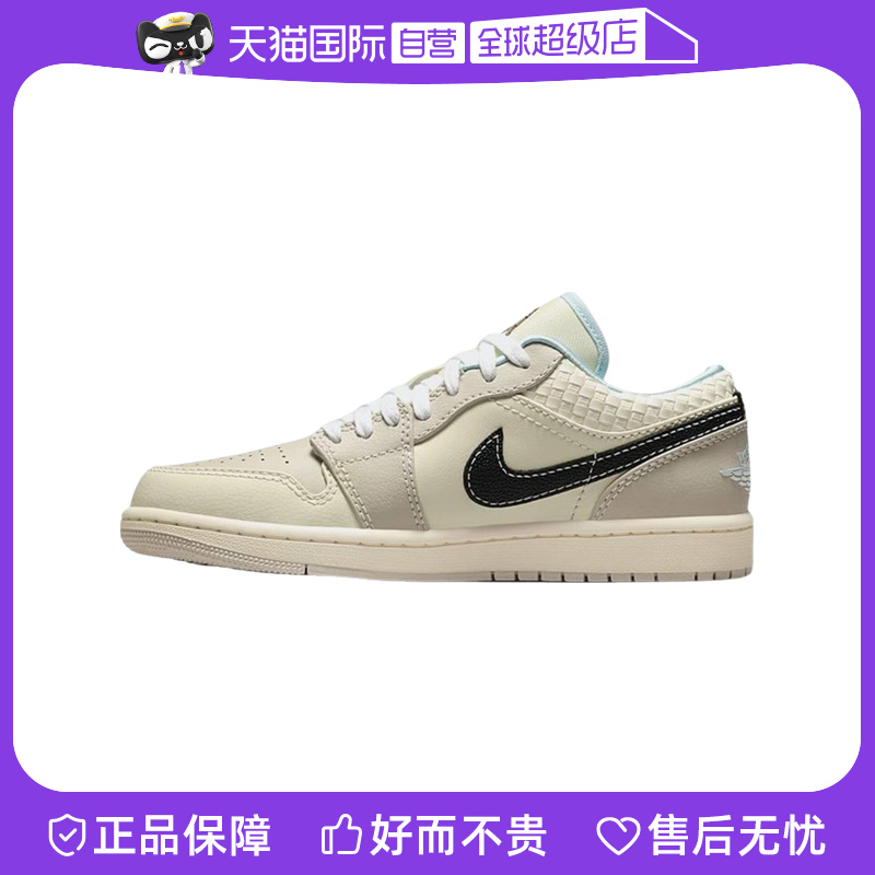 【自营】Nike耐克女鞋米棕复古百搭休闲板鞋HQ3440-101休闲鞋