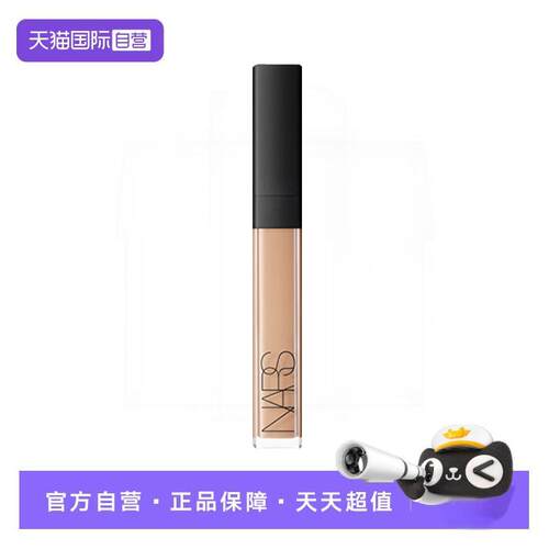 【自营】NARS/娜斯亮采柔滑遮瑕膏6ml提亮修饰肤色滋润遮瑕