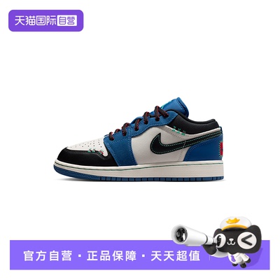 【自营】NIKE耐克女AIR JORDAN 1黑白蓝拼色AJ1运动鞋IO2062-400