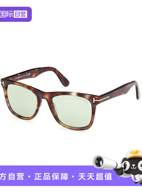 【自营】TOM FORD汤姆.福特光学眼镜架男女款复古镜框男款1099