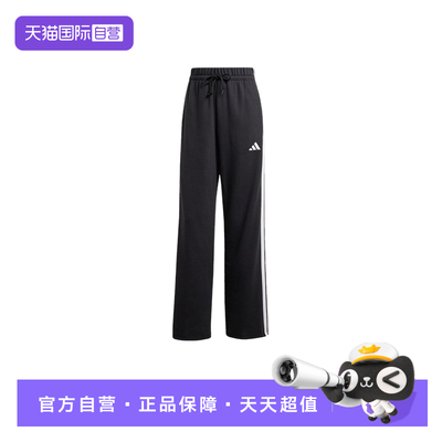 【自营】adidas阿迪达斯女长裤休闲运动直筒三条纹针织长裤JW7182