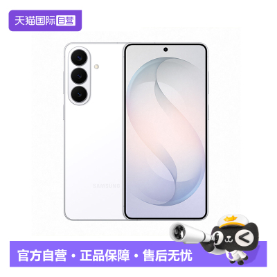 【自营】Galaxy S26+ 第五代骁龙8至尊版5000万像素超视觉影像拍照AI手机官方正品