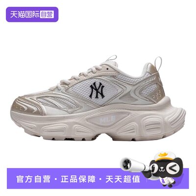 【自营】MLB男鞋女鞋运动鞋复古时尚老爹鞋休闲鞋3ASHWC36N50GOS