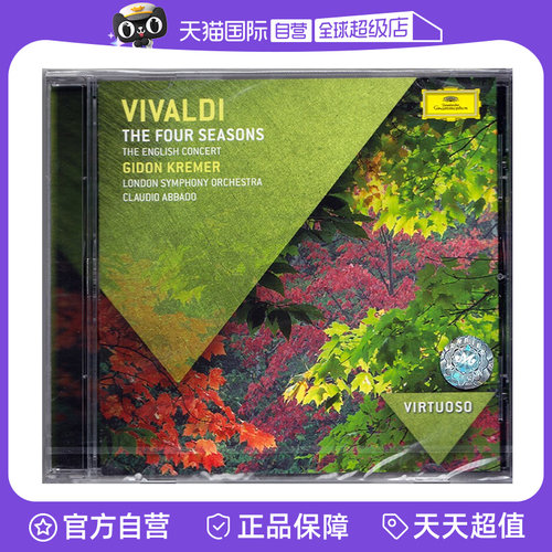 【自营】正版 Vivaldi 维瓦尔第:四季 阿巴多 CD唱片 克莱默