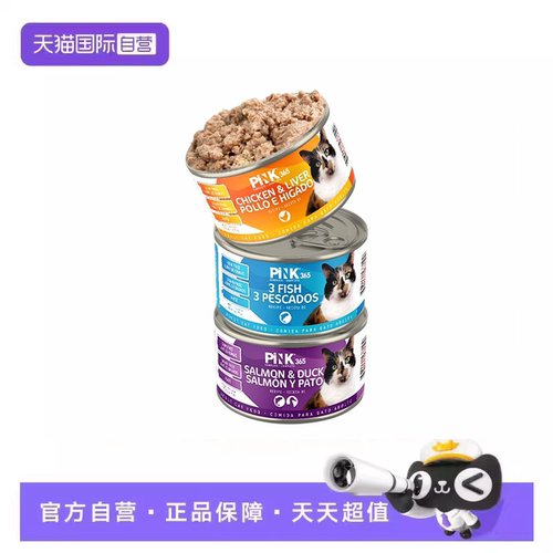 【自营】Pronature枫趣&粉钻联名三文鱼鸭肉增肌主食猫罐头175g