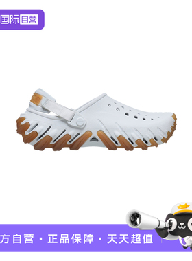 【自营】Crocs/卡骆驰波波防滑轻便运动涉水缓震洞洞鞋211675-1NK