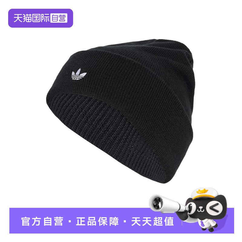 【自营】adidas阿迪达斯男女款冷帽包头毛线帽针织无檐便帽JW7998