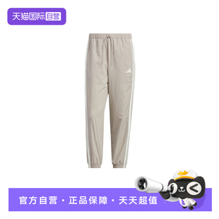 【自营】Adidas阿迪达斯男子宽松裤时尚舒适休闲运动长裤KC2842