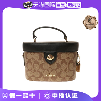 自营化妆包COACH/蔻驰中古