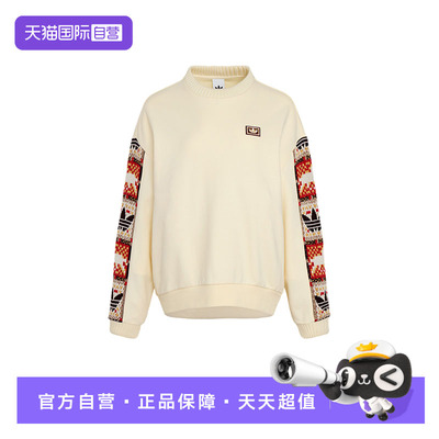 【自营】阿迪达斯新年款套头衫2026春女提花拼接圆领卫衣IA8930