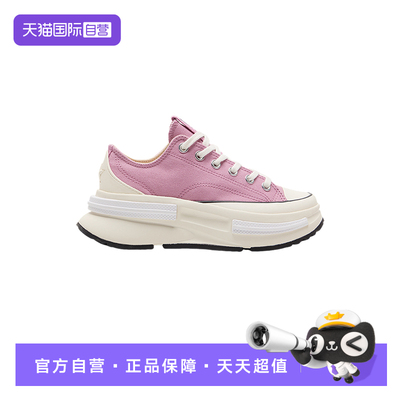 【自营】Converse匡威男女休闲鞋粉色时尚夹心厚底鞋 A15528C