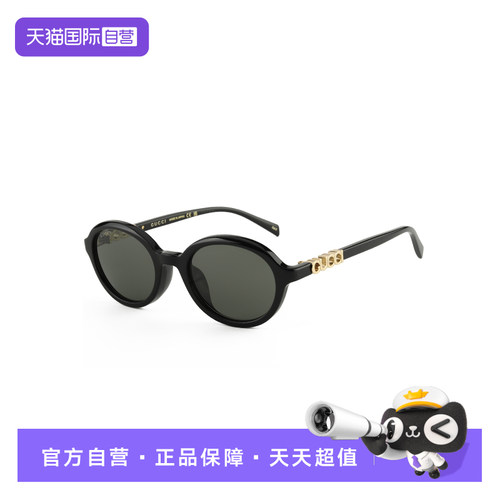 【自营】Gucci古驰墨镜女春夏新品圆框板材遮阳太阳眼镜 GG2033SA