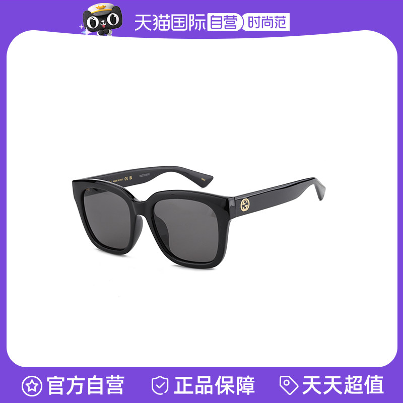 【自营】Gucci古驰墨镜女肖战吴昕同款黑方形大框板材男GG1338SK