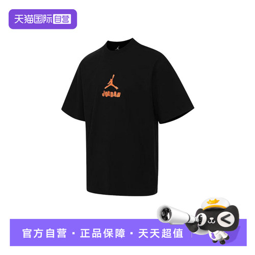 【自营】耐克男子T恤夏新款背部23印花休闲圆领短袖 IR6309－010