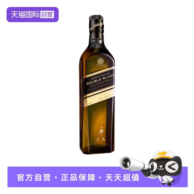【自营】尊尼获加黑牌黑方醇黑苏格兰威士忌700ml进口洋酒烈酒