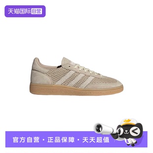 【自营】adidas阿迪达斯女「T头鞋」休闲运动板鞋德训鞋 IH1513