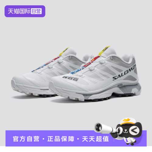 【自营】SALOMON/萨洛蒙XT-4运动休闲舒适跑步鞋男女情侣款低帮鞋